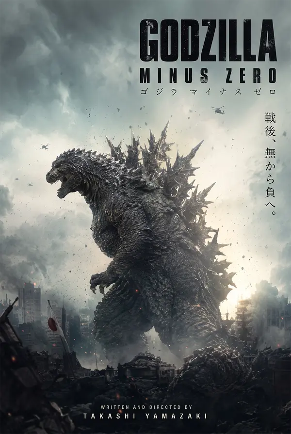 Godzilla Minus Zero - 2026