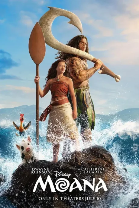 Moana - 2026